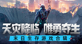 狼队战胜