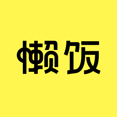 林允杀死比赛